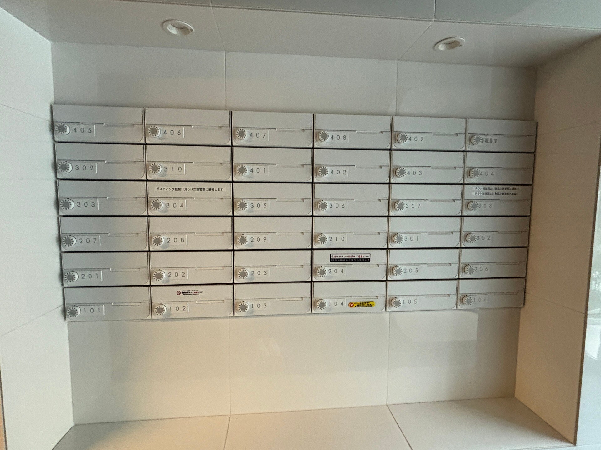 ルネサンスコート新宿余丁町の物件内観写真