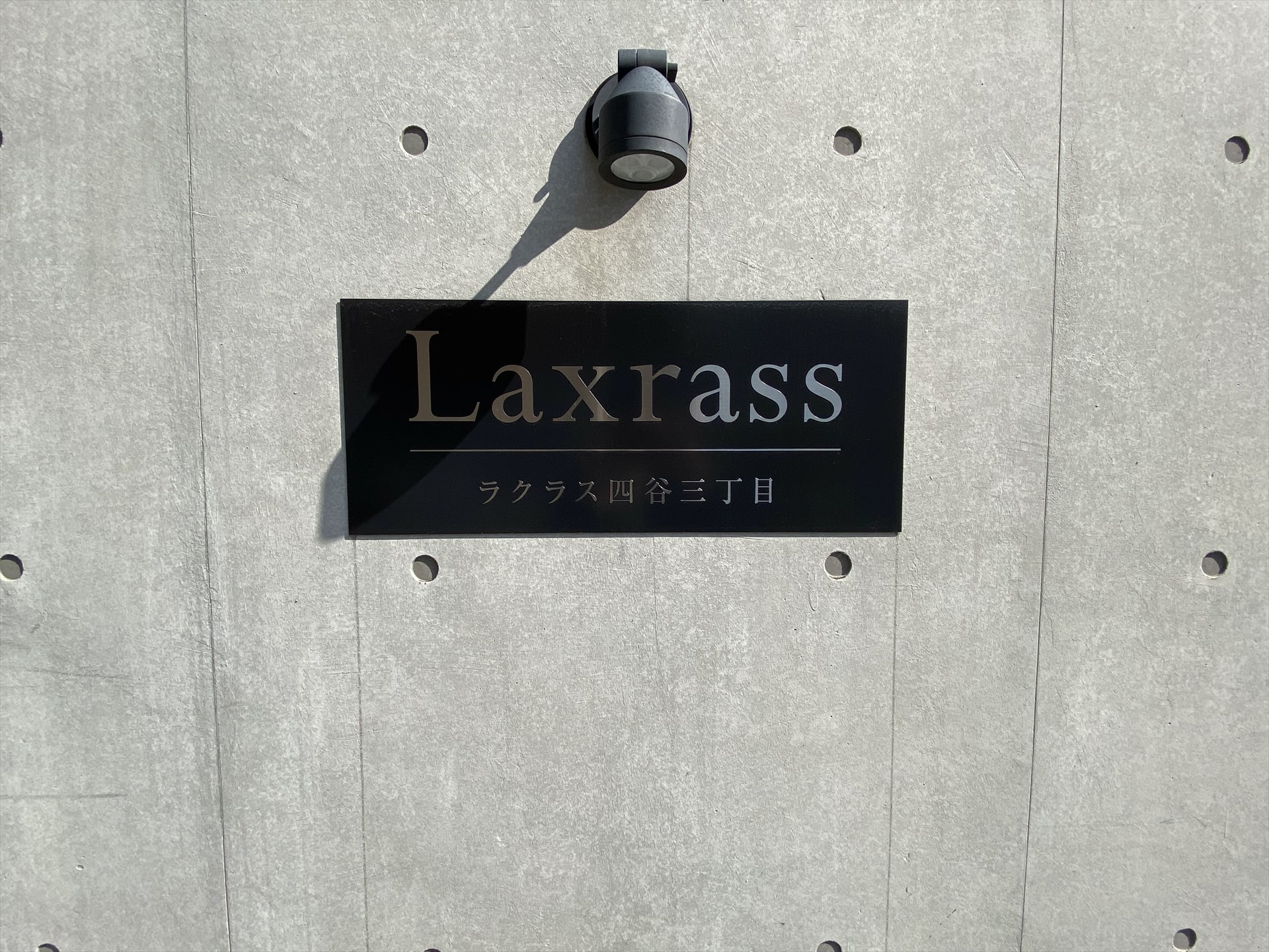 ラクラス四谷三丁目の物件内観写真