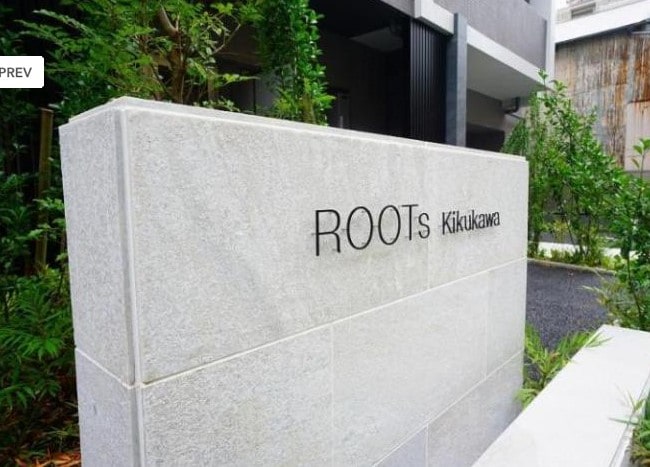 ＲＯＯＴｓ　Ｋｉｋｕｋａｗａ（ルーツ菊川）の物件内観写真