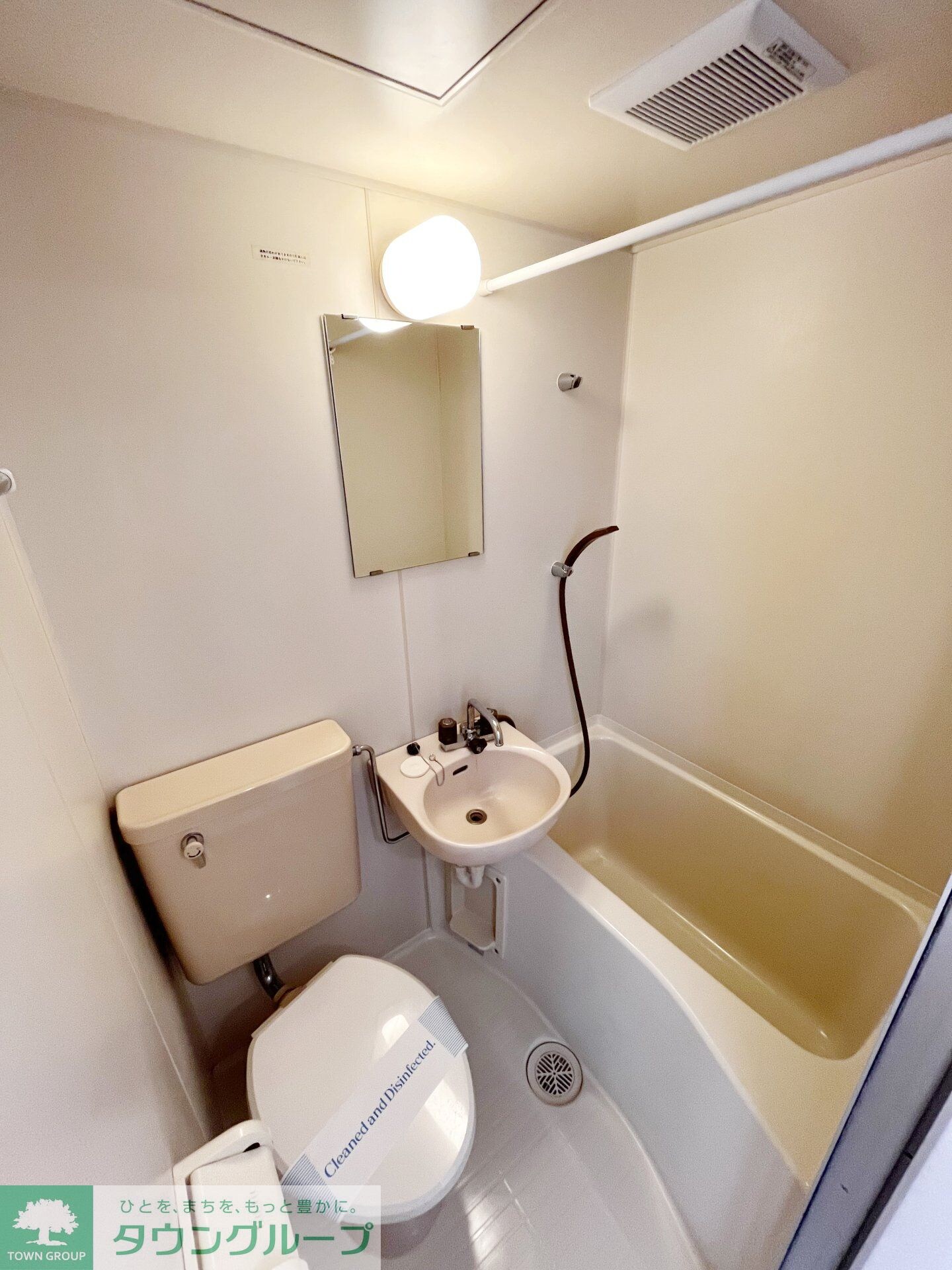 ベルトピア日吉IIの物件内観写真