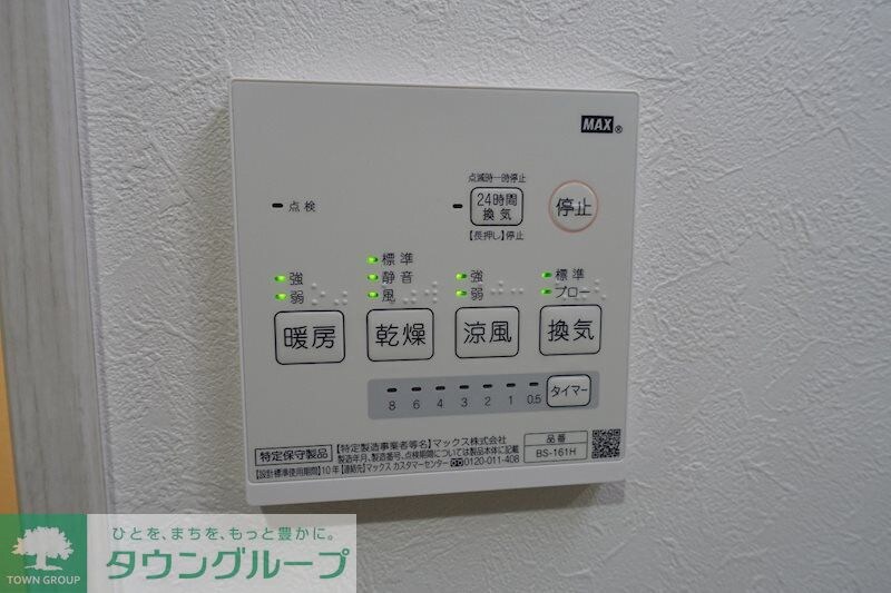 ハーミットクラブハウスｍｉｘ三ツ沢下町（仮）の物件内観写真