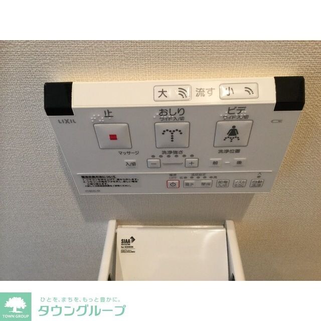 リュミエ妙蓮寺の物件内観写真