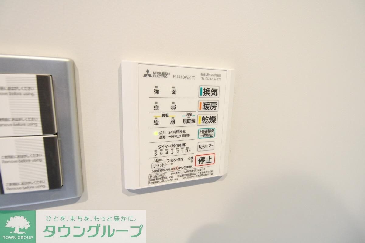 アイビットビルの物件内観写真