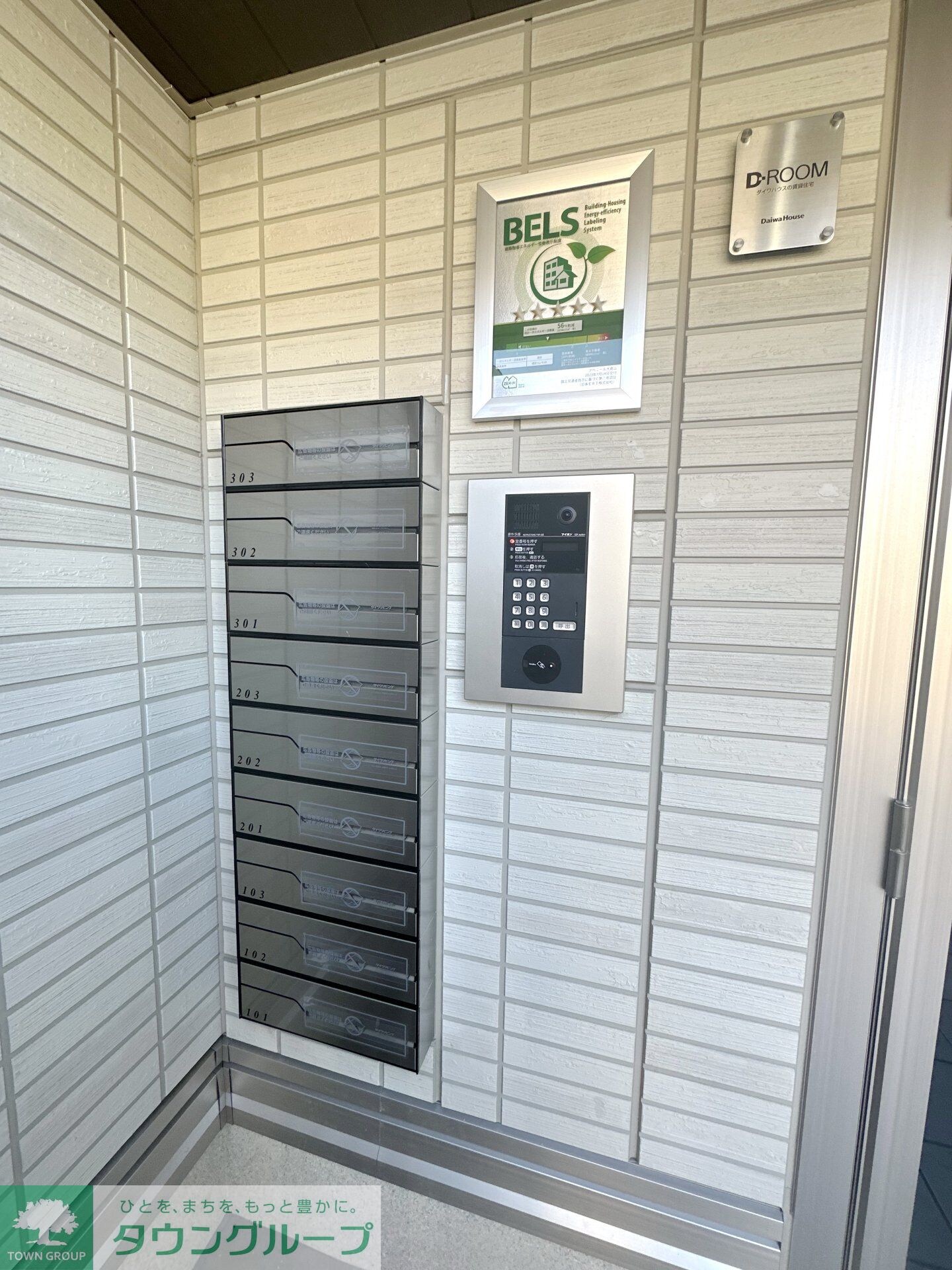 アベニール大倉山の物件内観写真