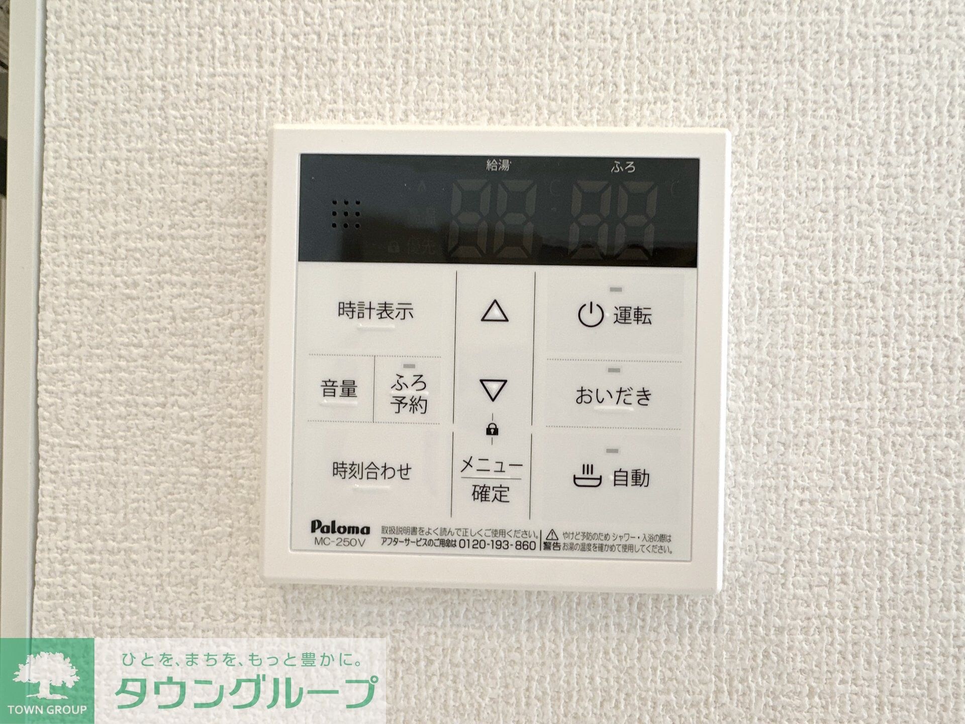 アベニール大倉山の物件内観写真