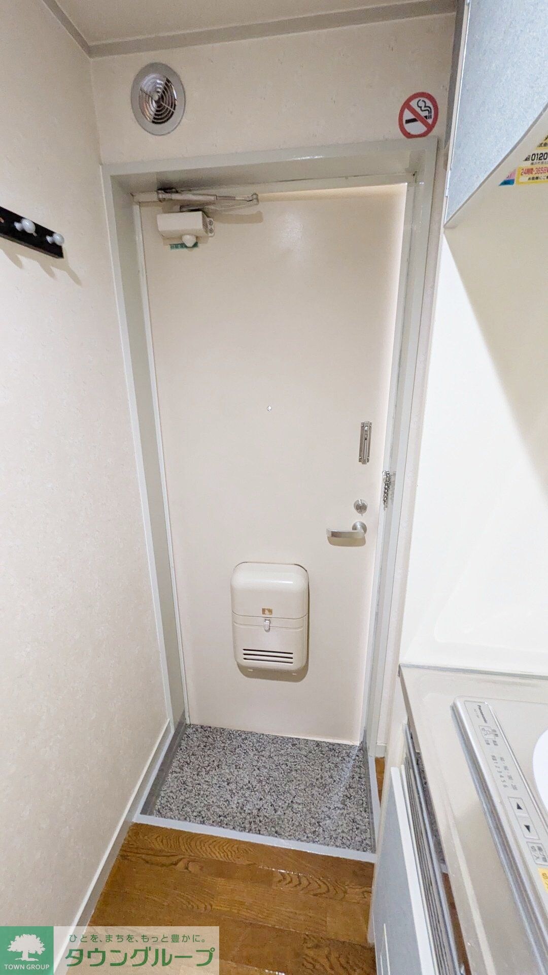 コーポアップルの物件内観写真