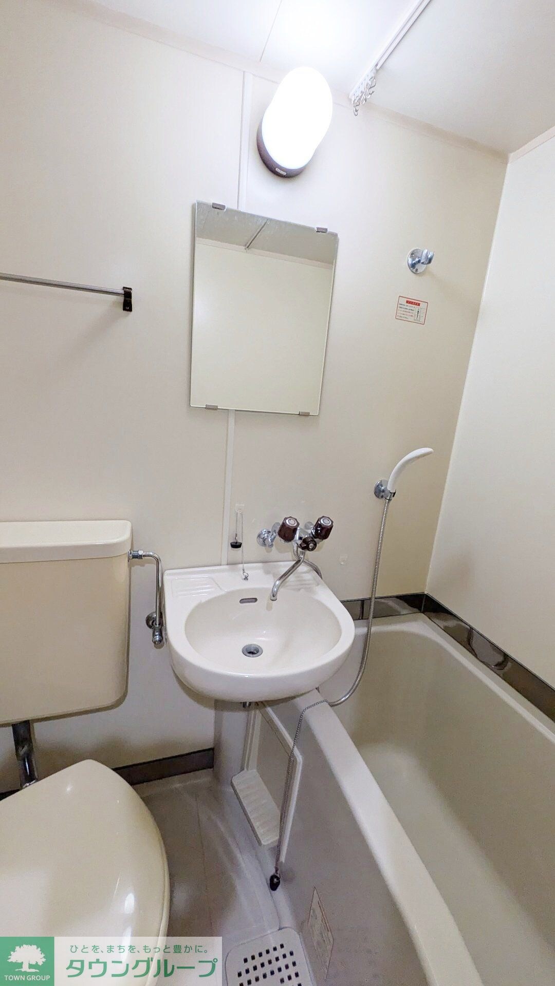 コーポアップルの物件内観写真