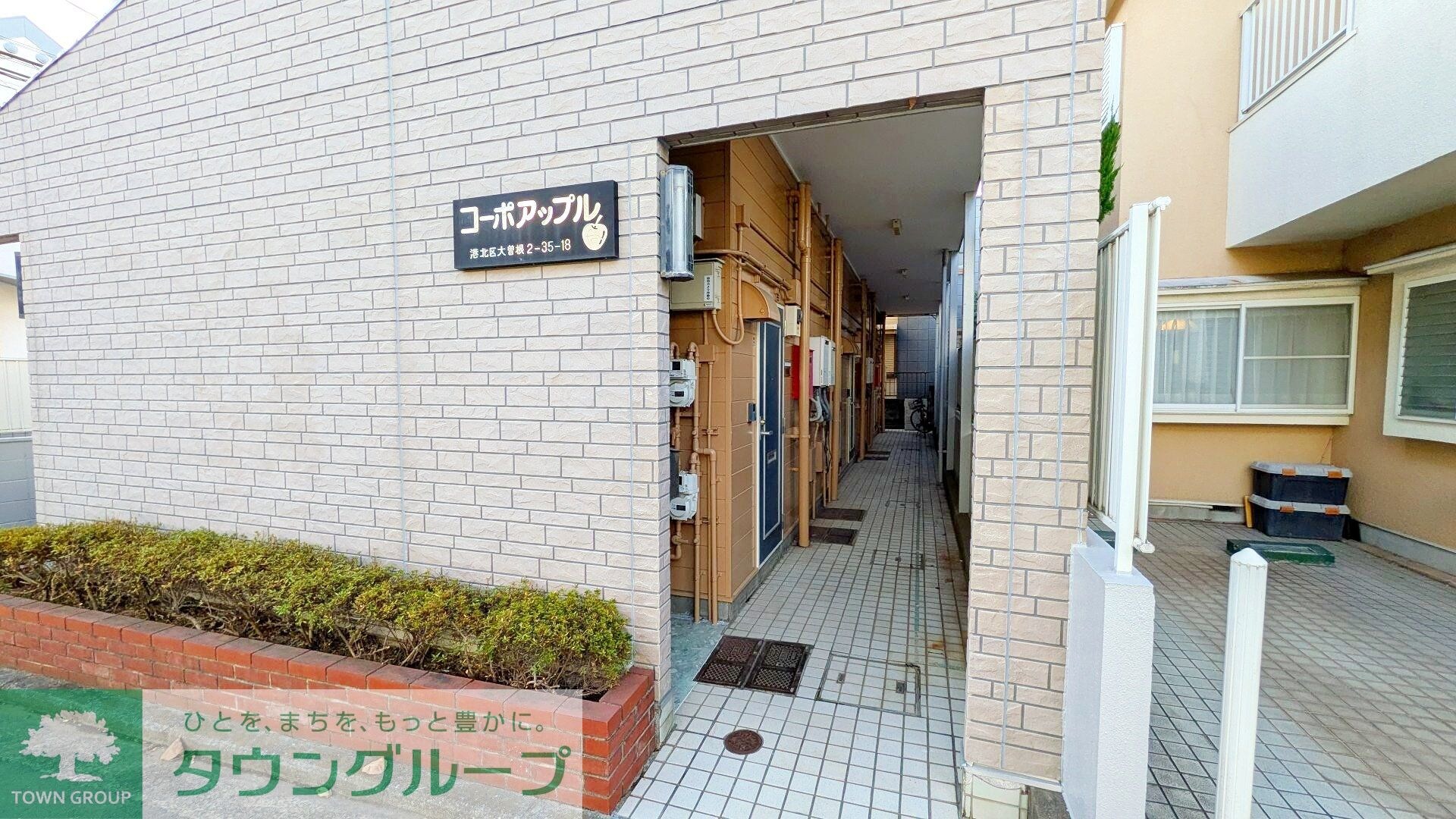 コーポアップルの物件内観写真