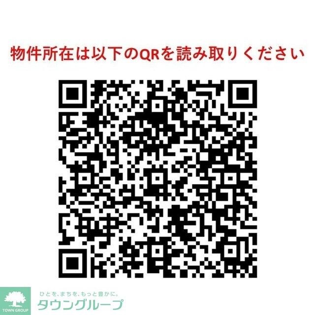 コンポジット元住吉の物件内観写真