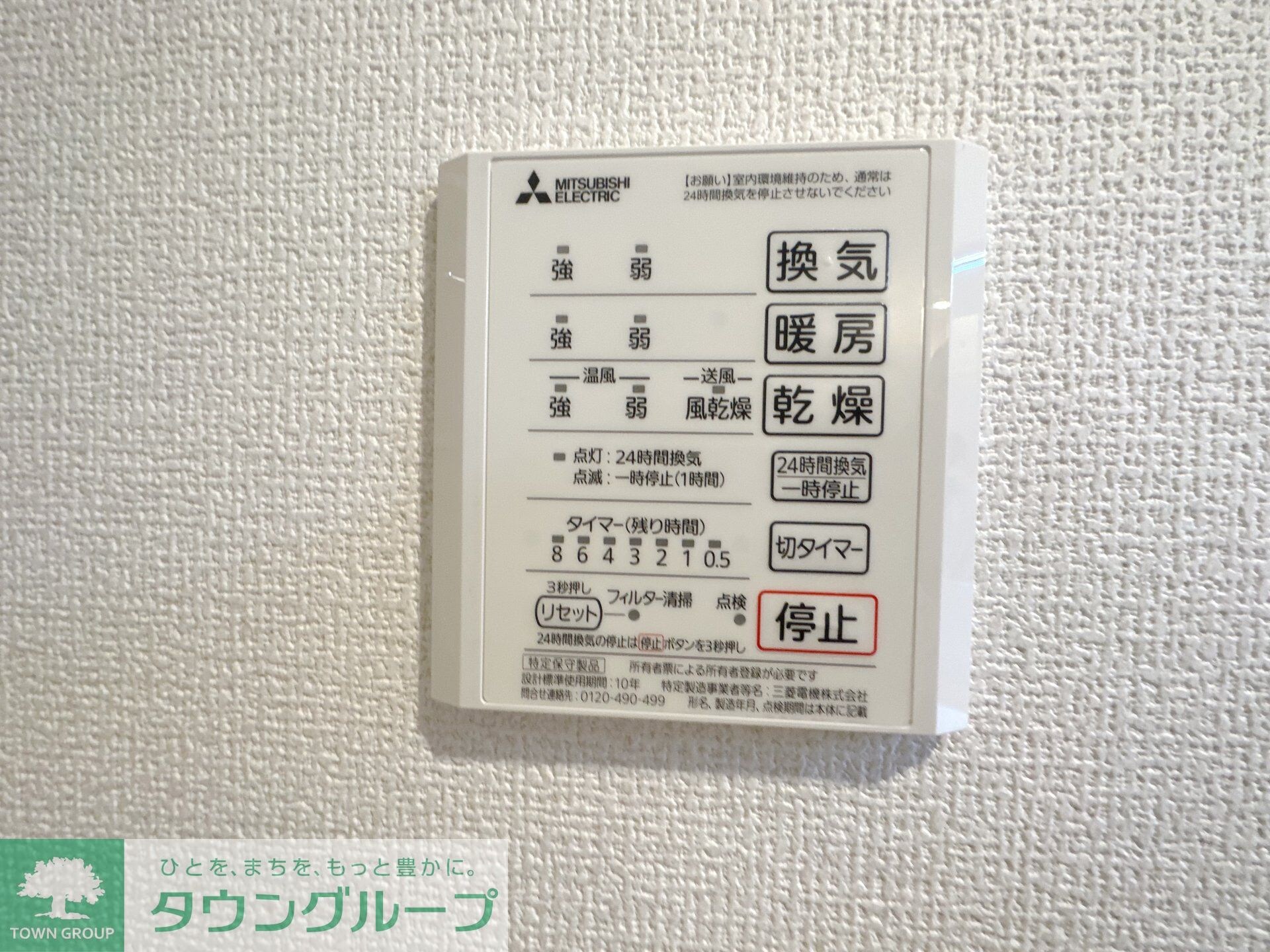 アベニール大倉山の物件内観写真