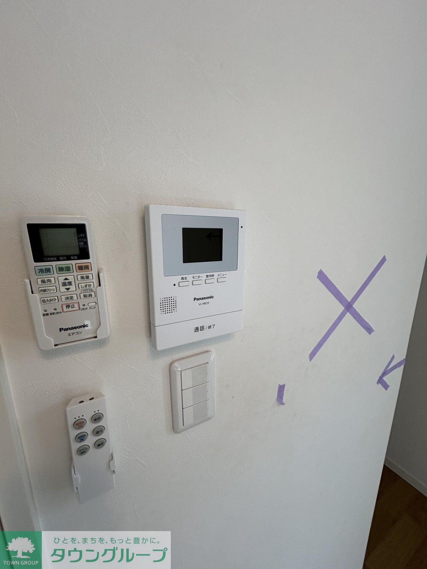 アザーレ・クオン日吉の物件内観写真