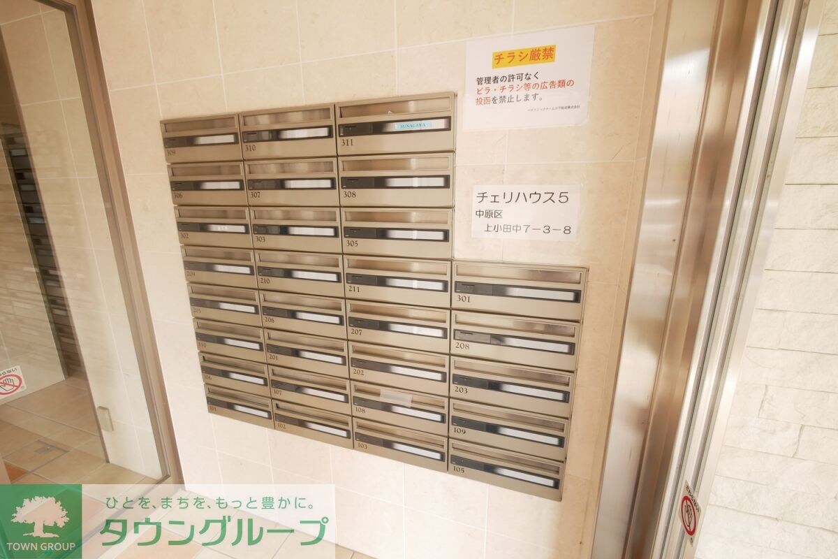 Ｃｈｅｒｒｙ　Ｈｏｕｓｅ　Vの物件内観写真