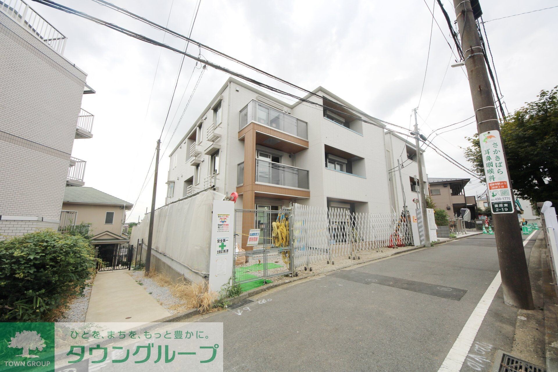 物件外観写真
