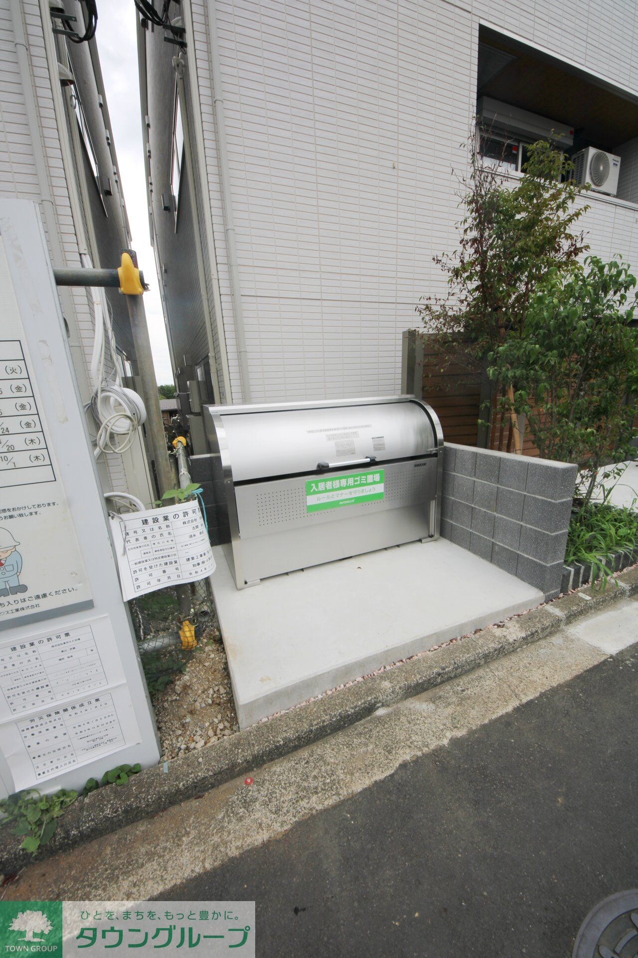 DBless横濱岸根公園IIの物件内観写真