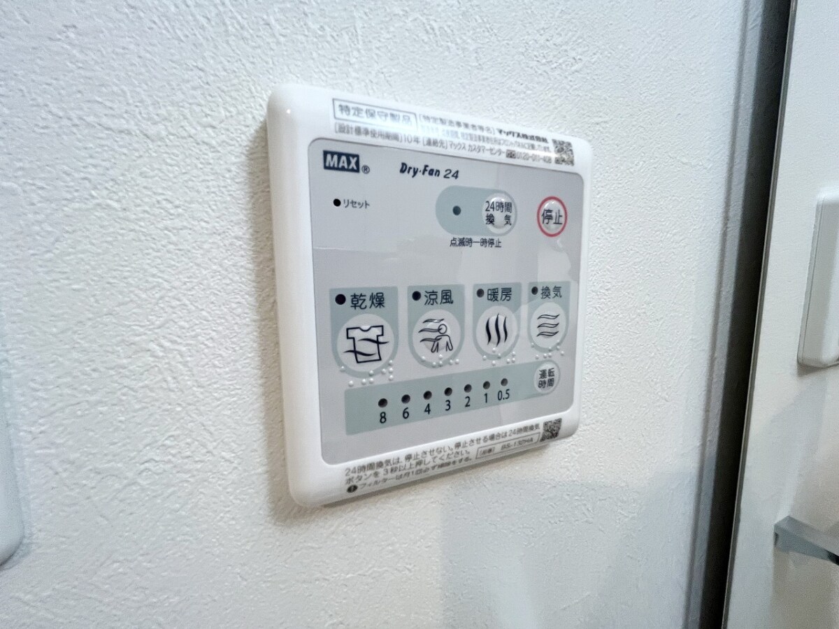 ステージファースト平和台の物件内観写真