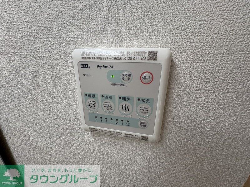 メゾン・エクレールの物件内観写真