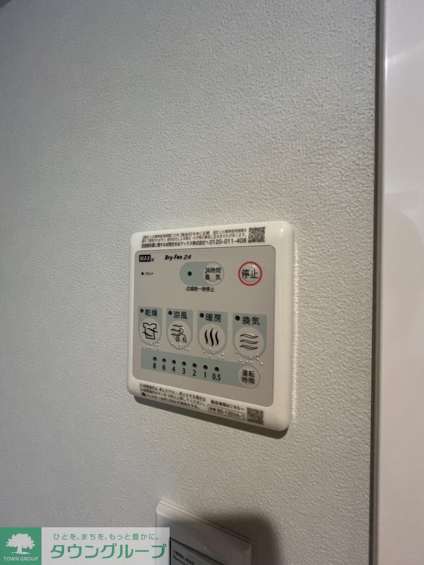 Decor　Blocco　Oyama　Dueの物件内観写真