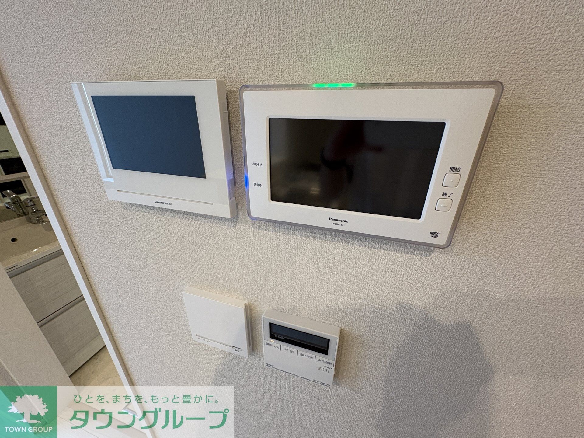 メゾン・リヴェールの物件内観写真