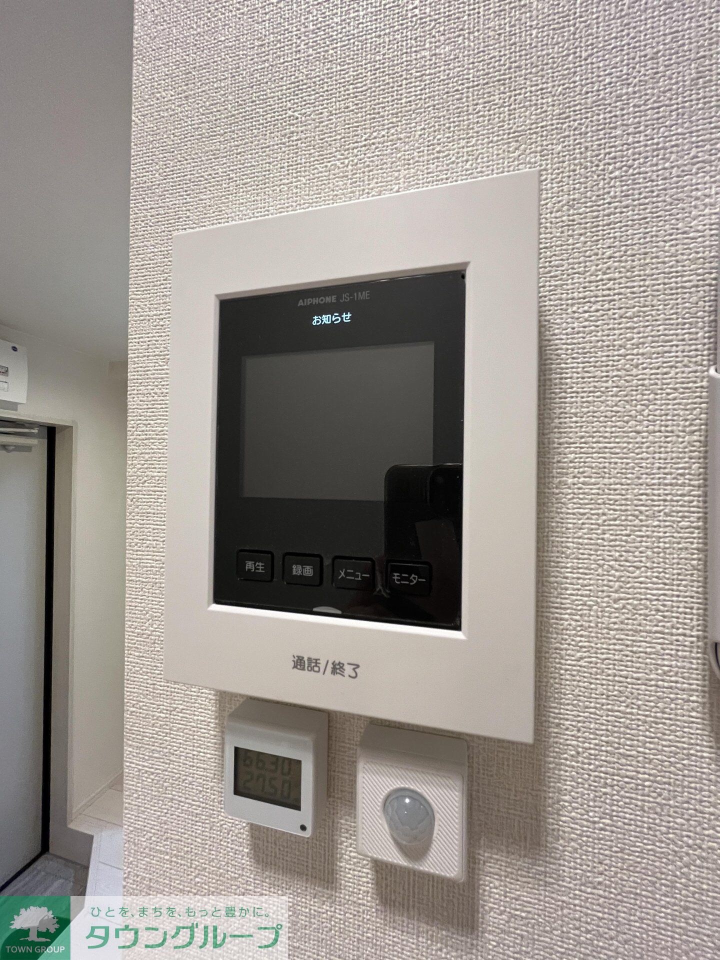 ワイズときわ台の物件内観写真