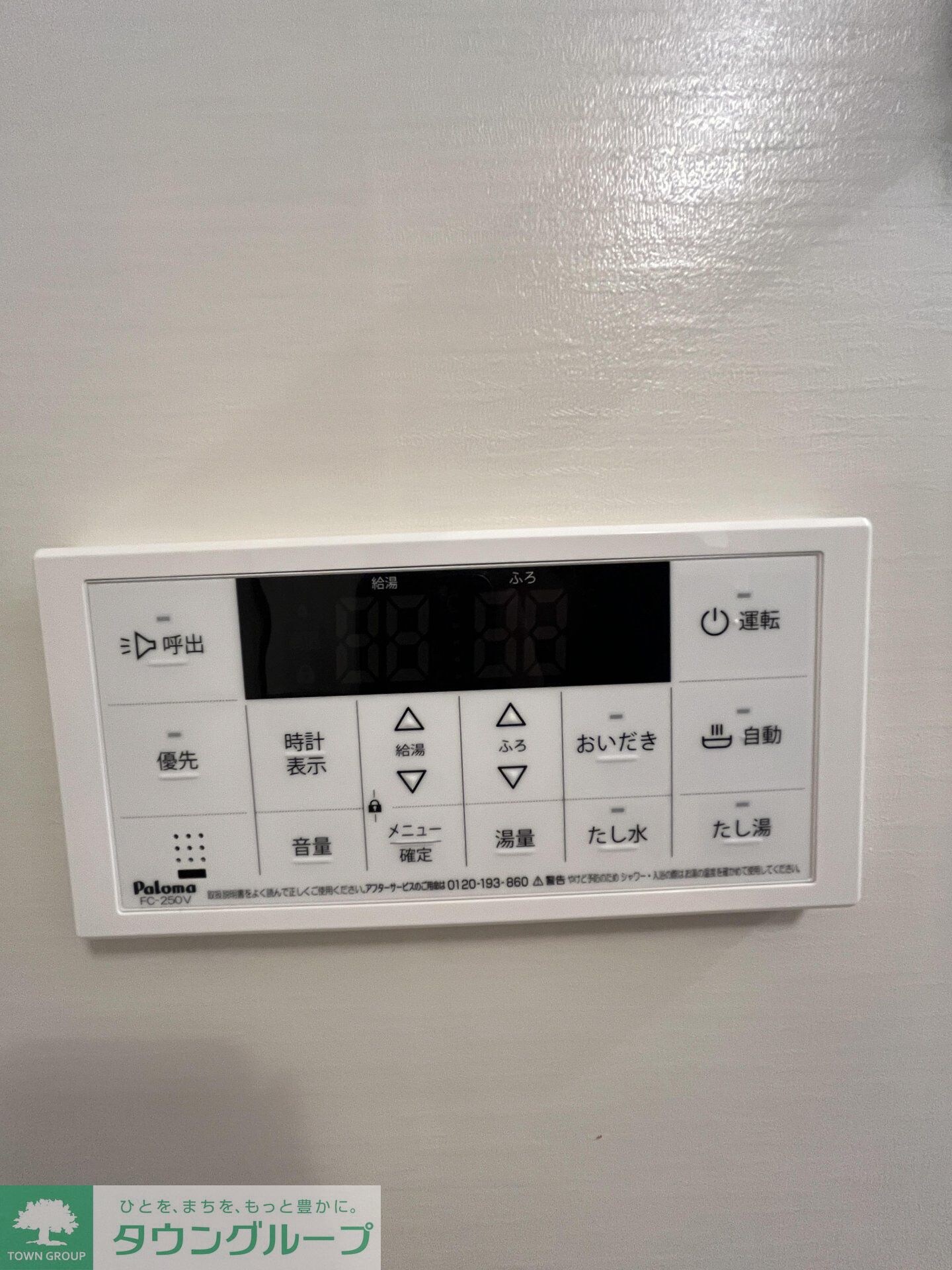 クラリティア板橋本町の物件内観写真