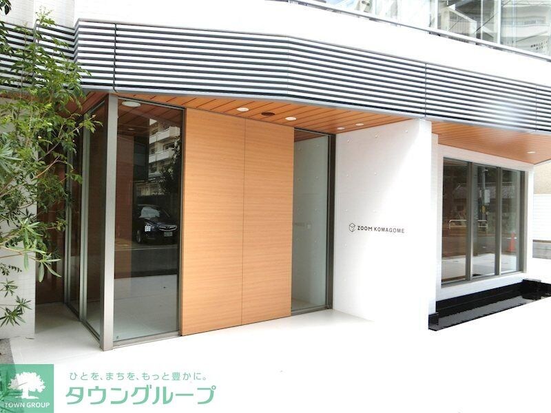 ZOOM駒込の物件内観写真