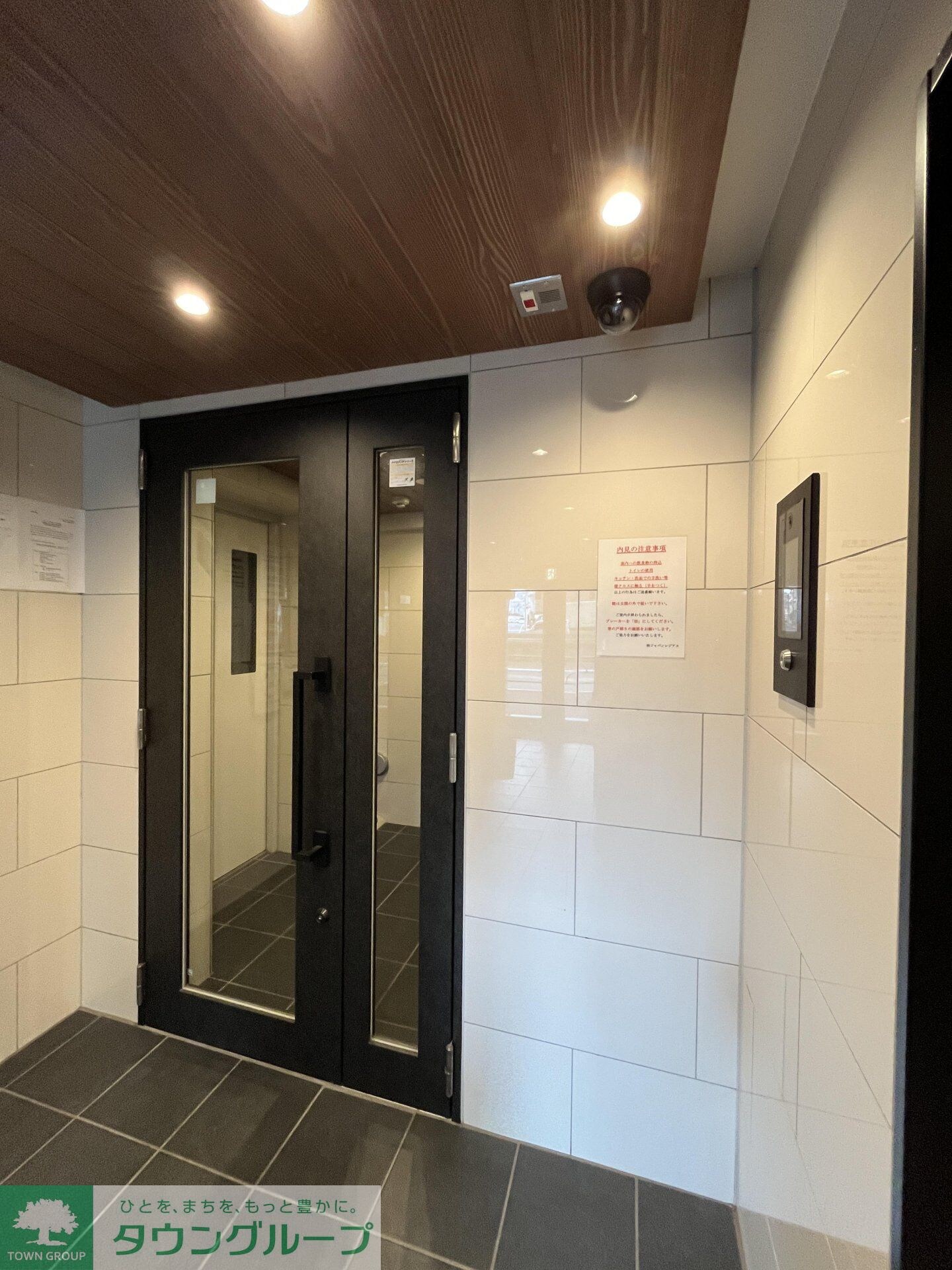 アイル　グランデ池袋ノースの物件内観写真