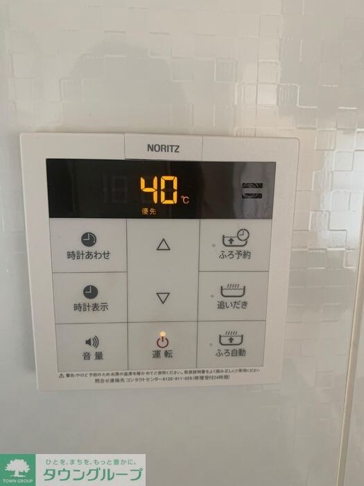 ・　fraiseの物件内観写真