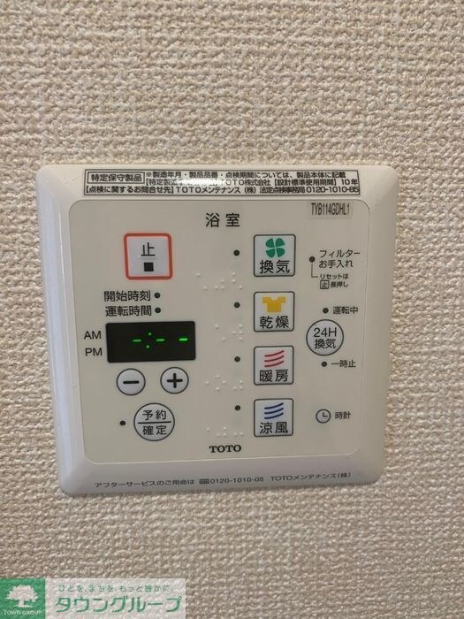 ・　fraiseの物件内観写真