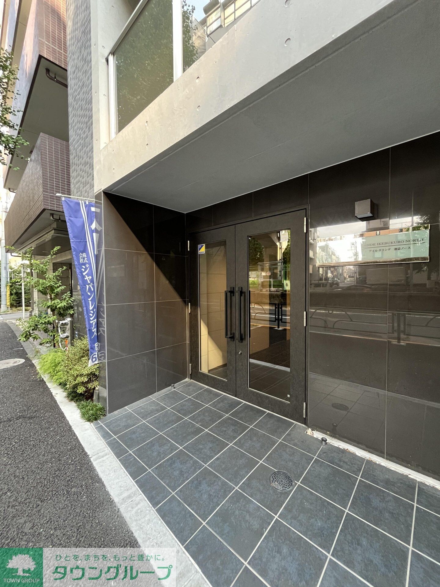 アイル　グランデ池袋ノースの物件内観写真