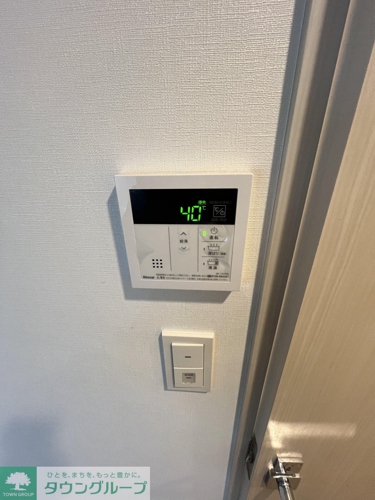 ウェスタ板橋仲宿の物件内観写真