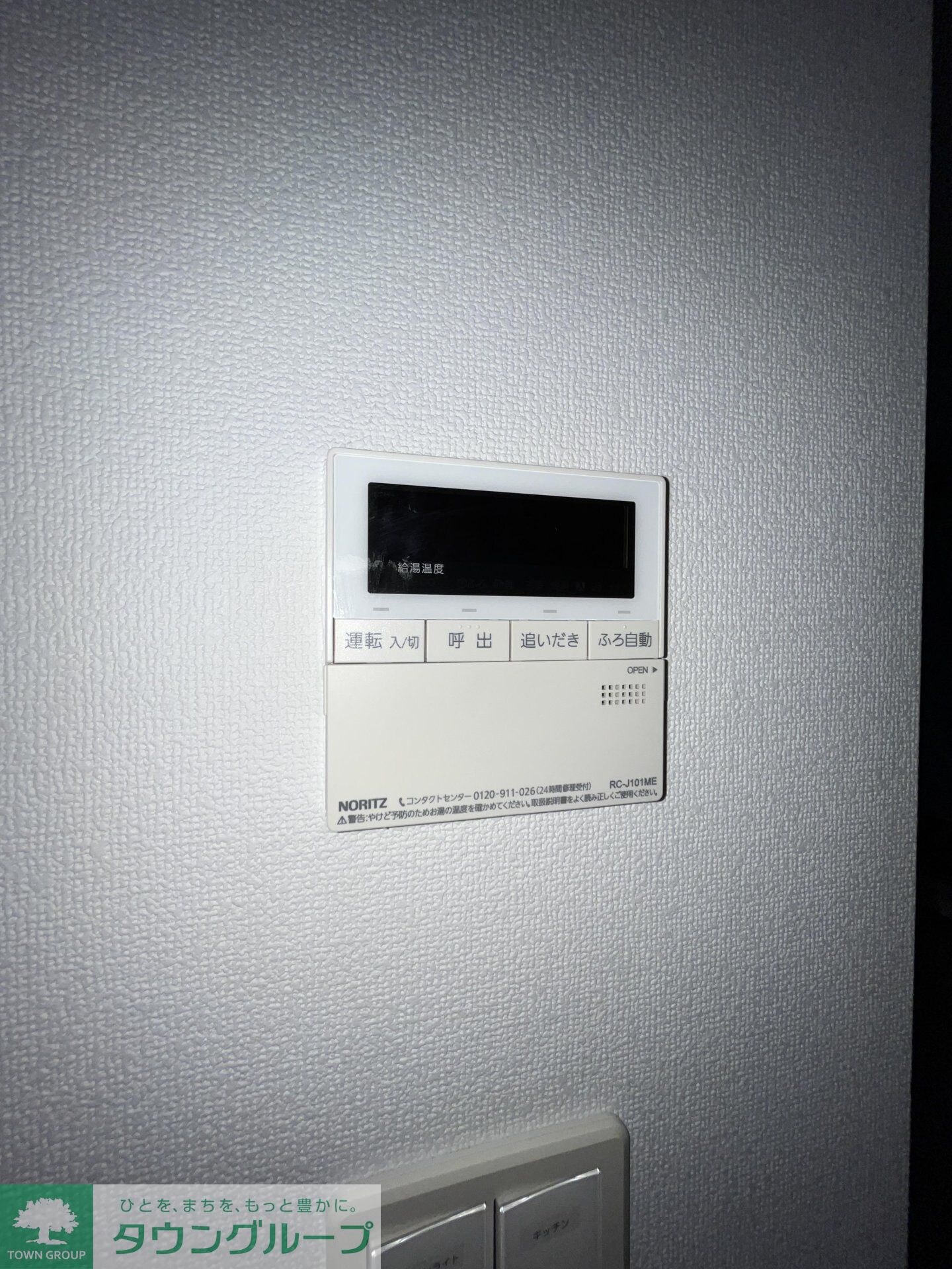 プライマル板橋本町の物件内観写真