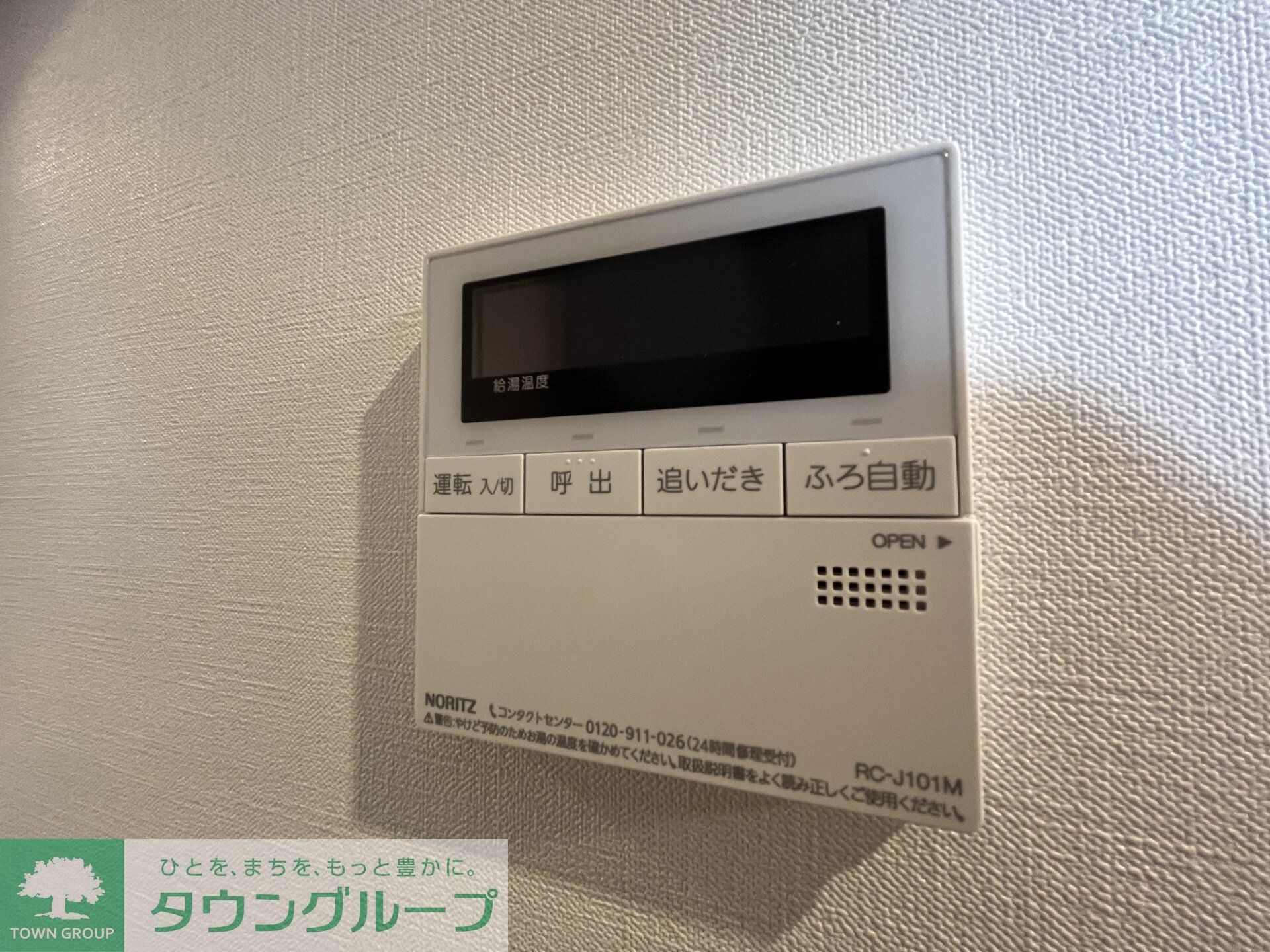 アジールコート山手動坂の物件内観写真