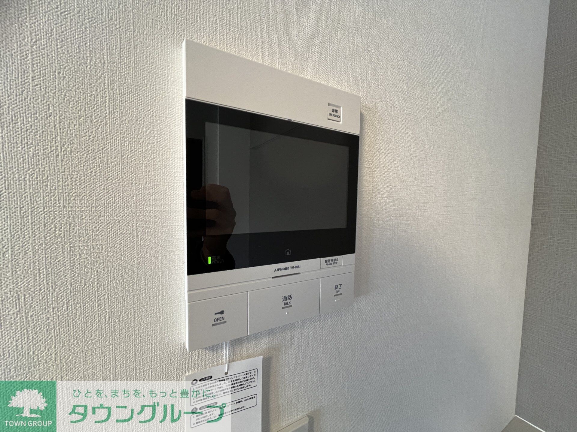 アジールコート山手動坂の物件内観写真