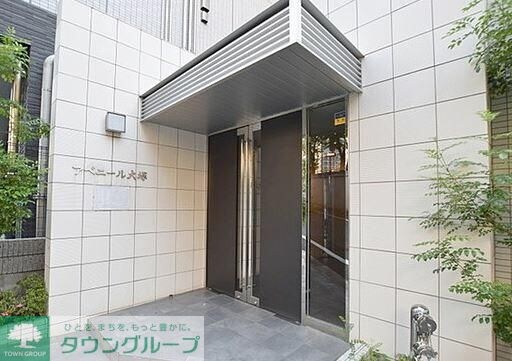 アベニール大塚の物件内観写真