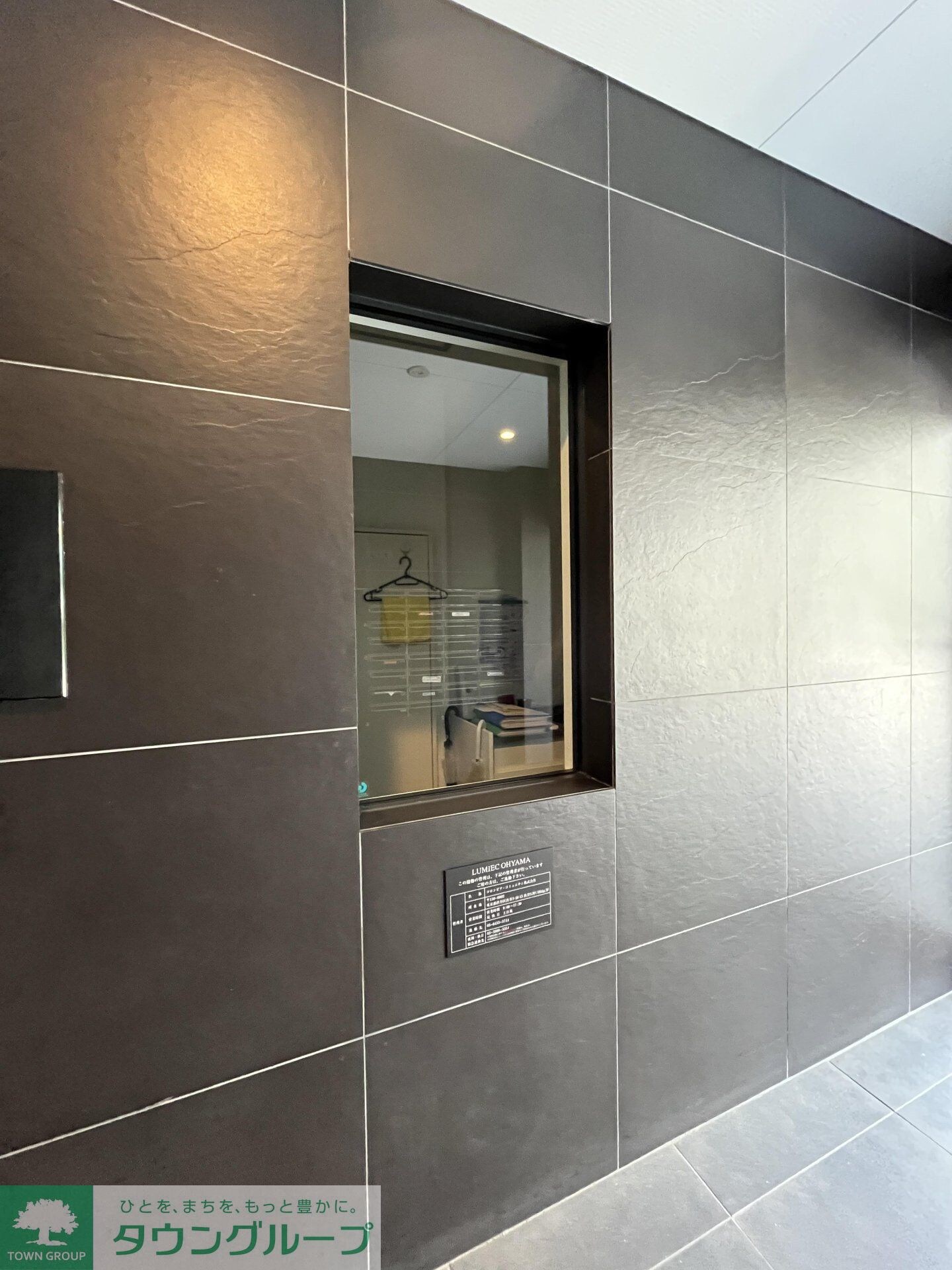 ルミーク大山の物件内観写真