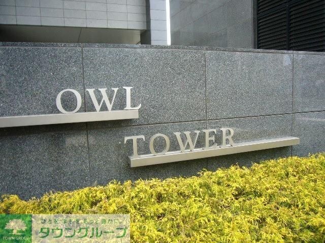 アウルタワー　４４１１号室の物件内観写真