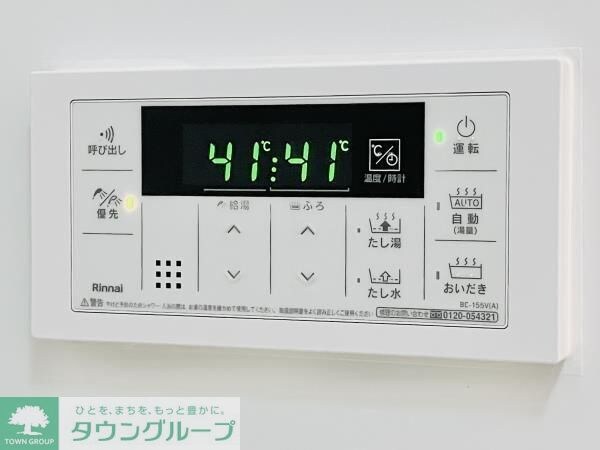 エコロジー上板橋レジデンスの物件内観写真