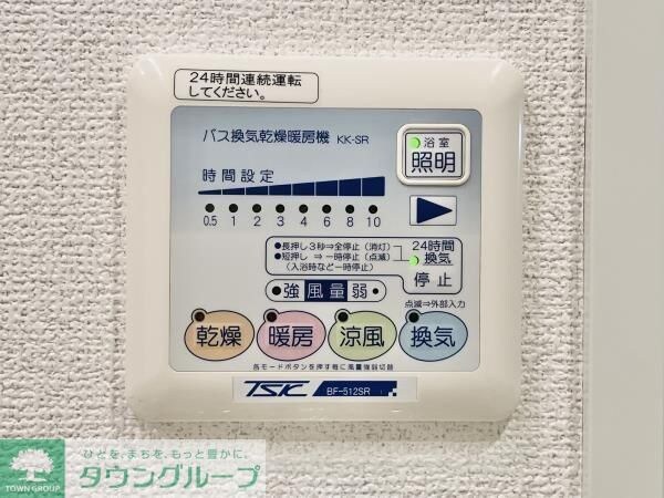 エコロジー上板橋レジデンスの物件内観写真