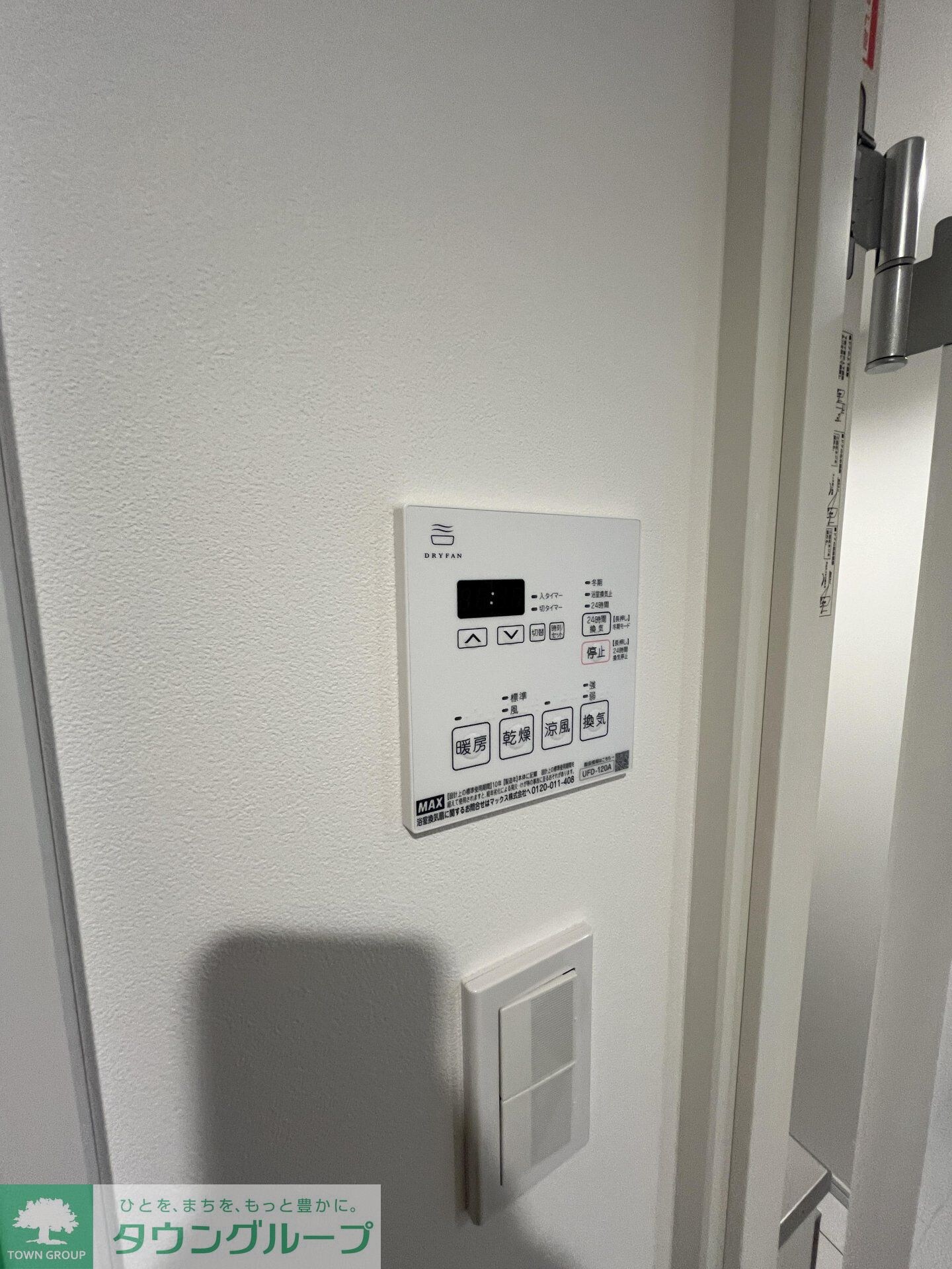 レピュア北池袋駅前レジデンスの物件内観写真