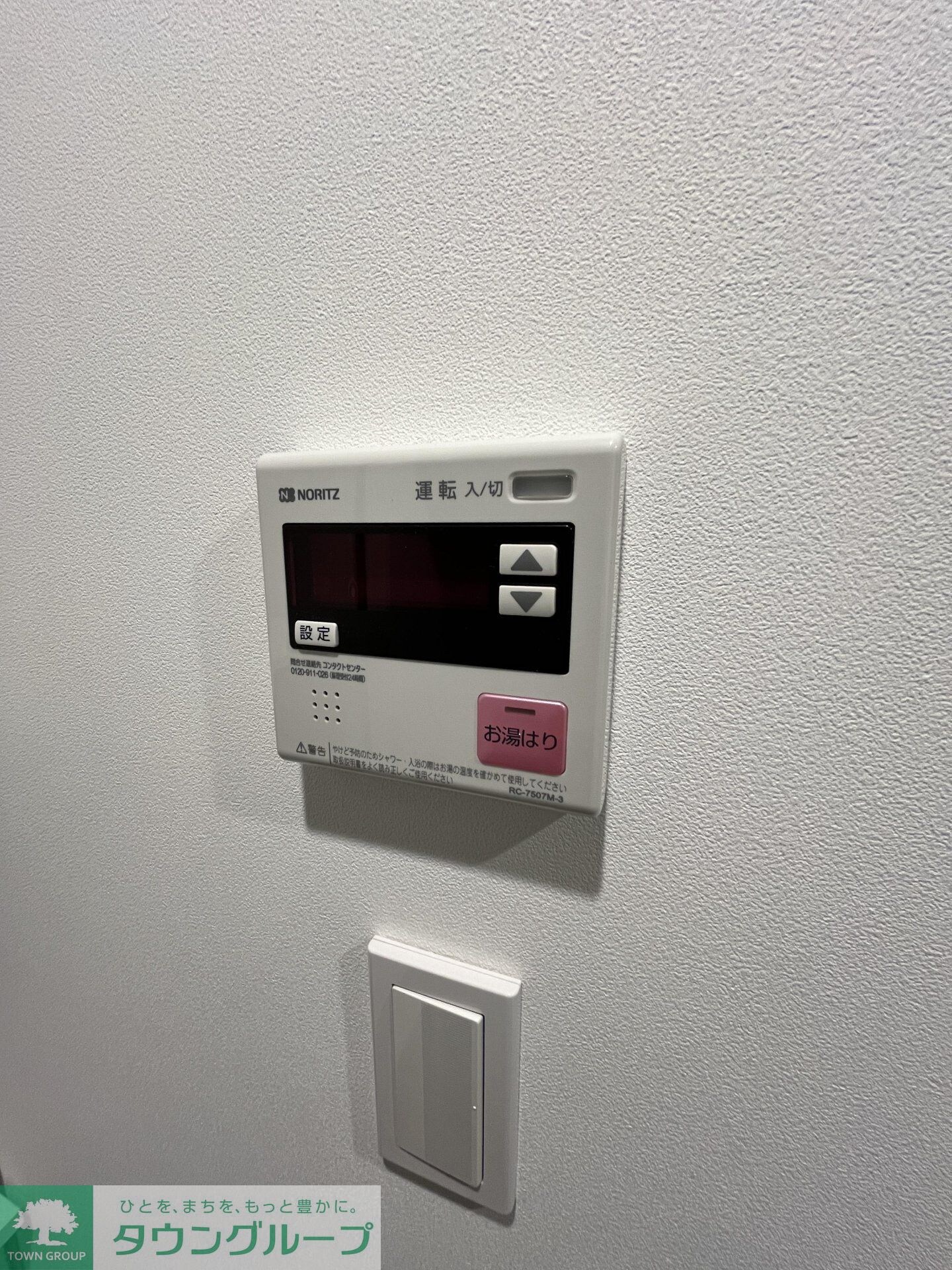 レピュア北池袋駅前レジデンスの物件内観写真