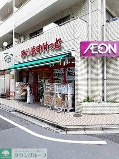 コート　デュ　ソミュールの物件内観写真