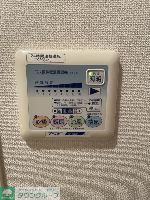 グランヴァンメトロIの物件内観写真