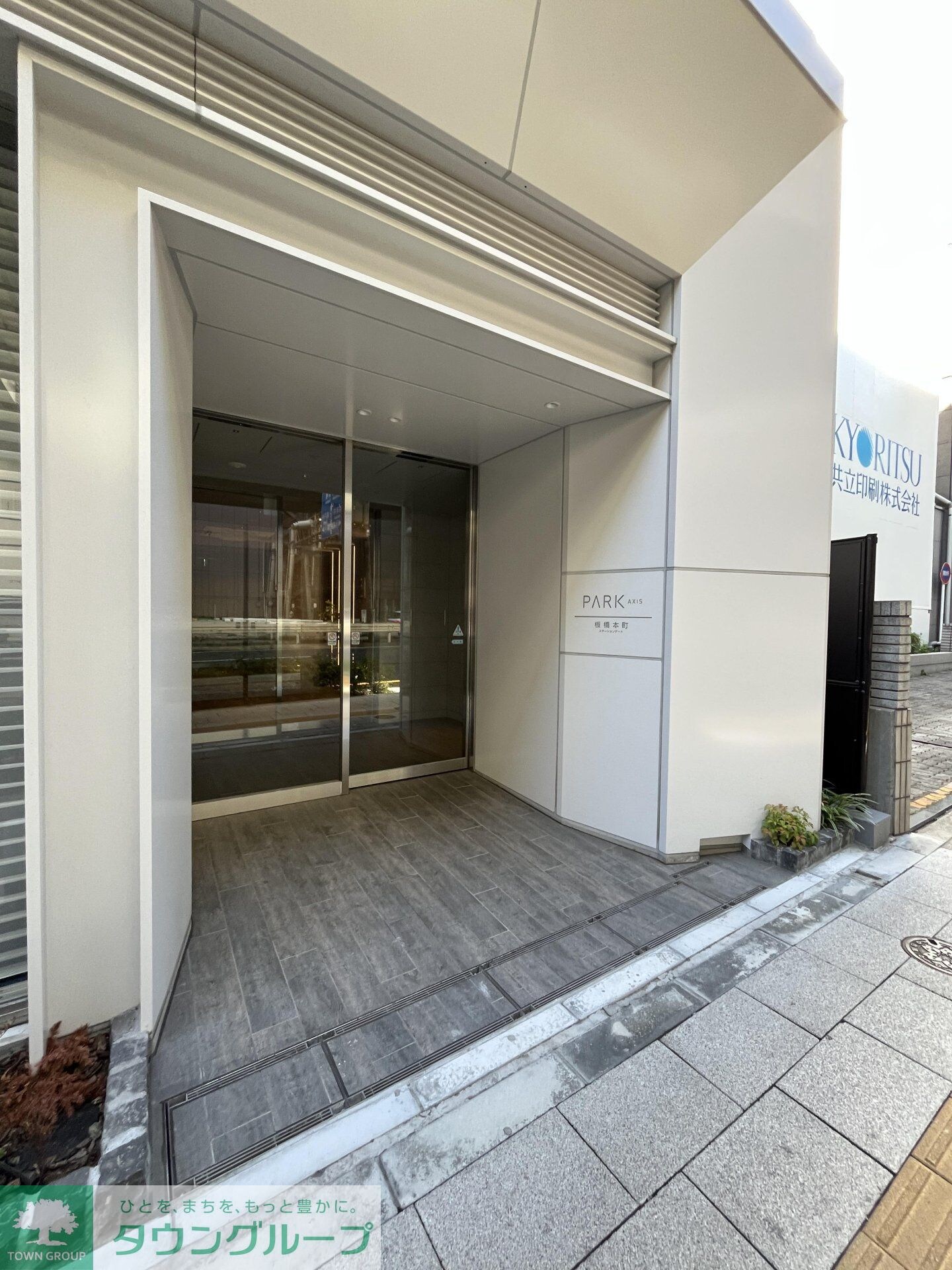 パークアクシス板橋本町ステーションゲートの物件内観写真