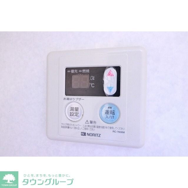 コンフォール山嘉の物件内観写真