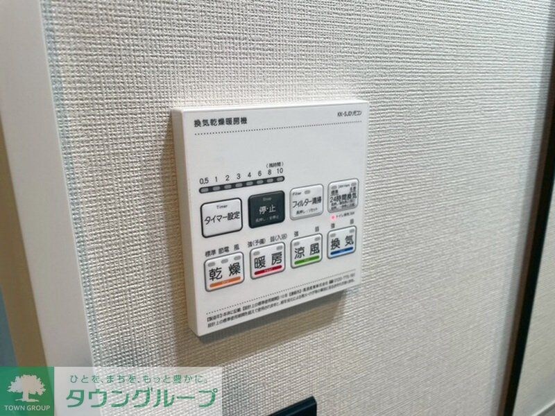 アジールコート王子の物件内観写真