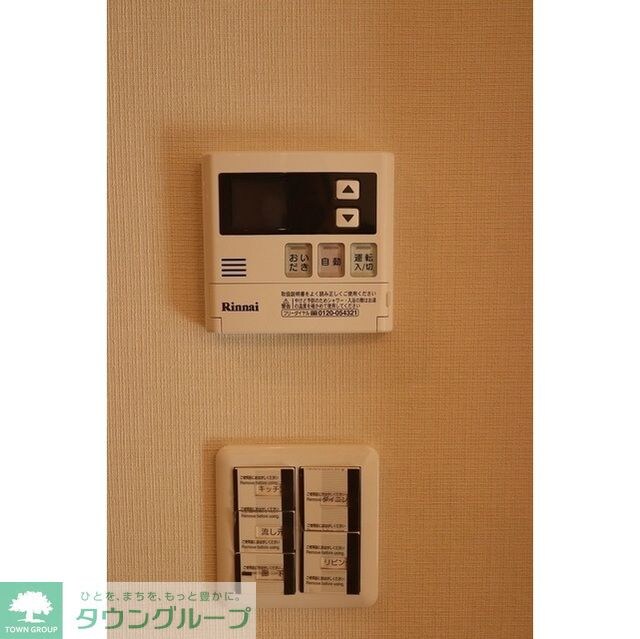 コンフォリア滝野川の物件内観写真