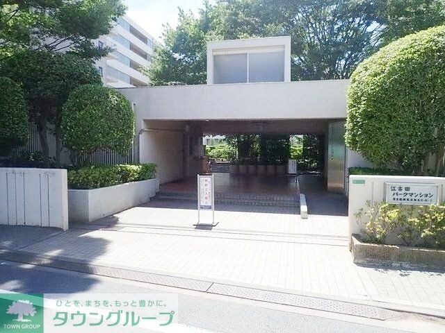 江古田パークマンションＡ棟の物件内観写真