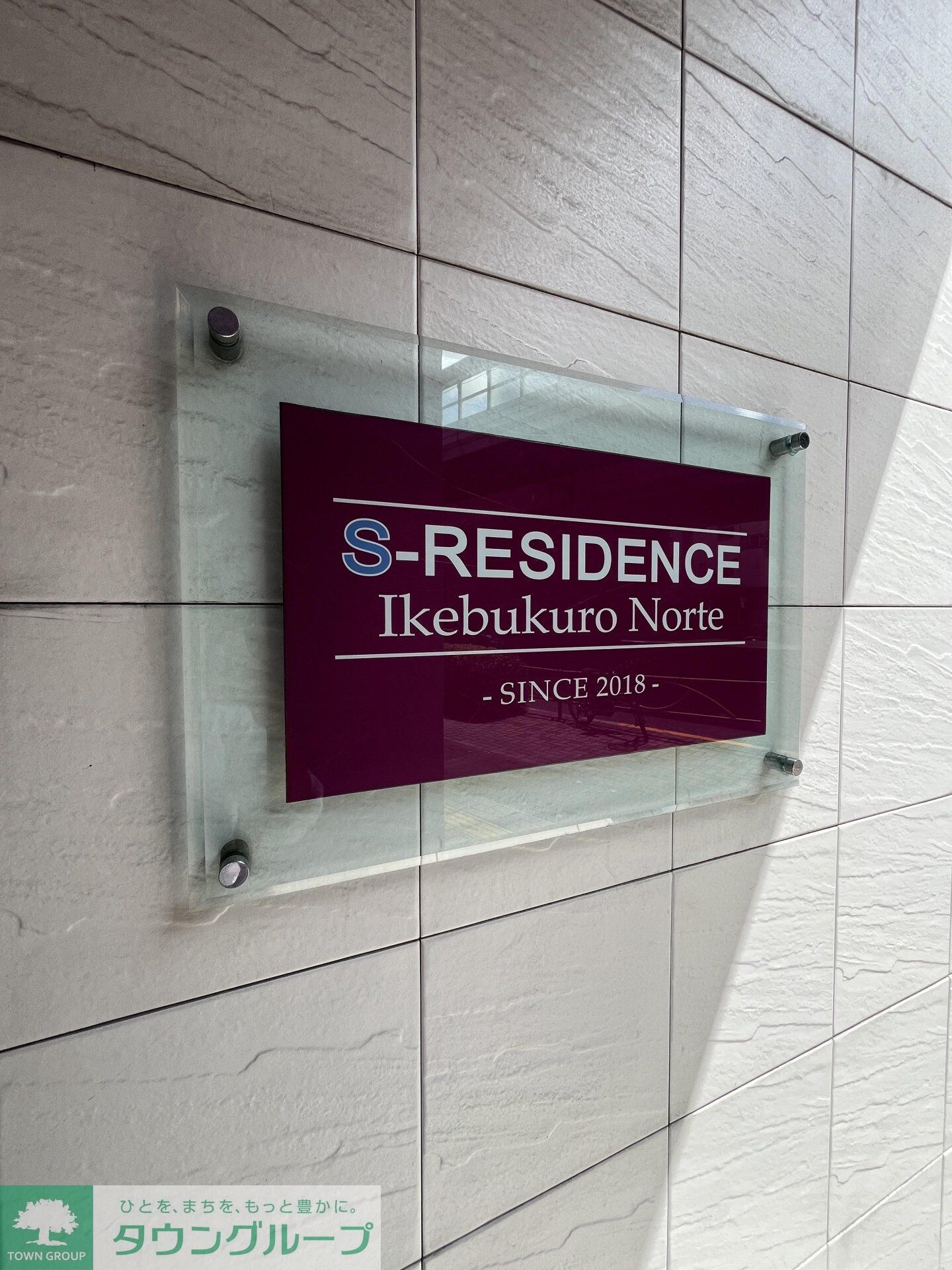 S-RESIDENCE池袋Norteの物件内観写真