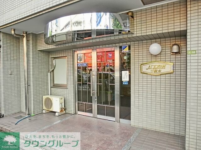 アドリーム千駄木の物件内観写真