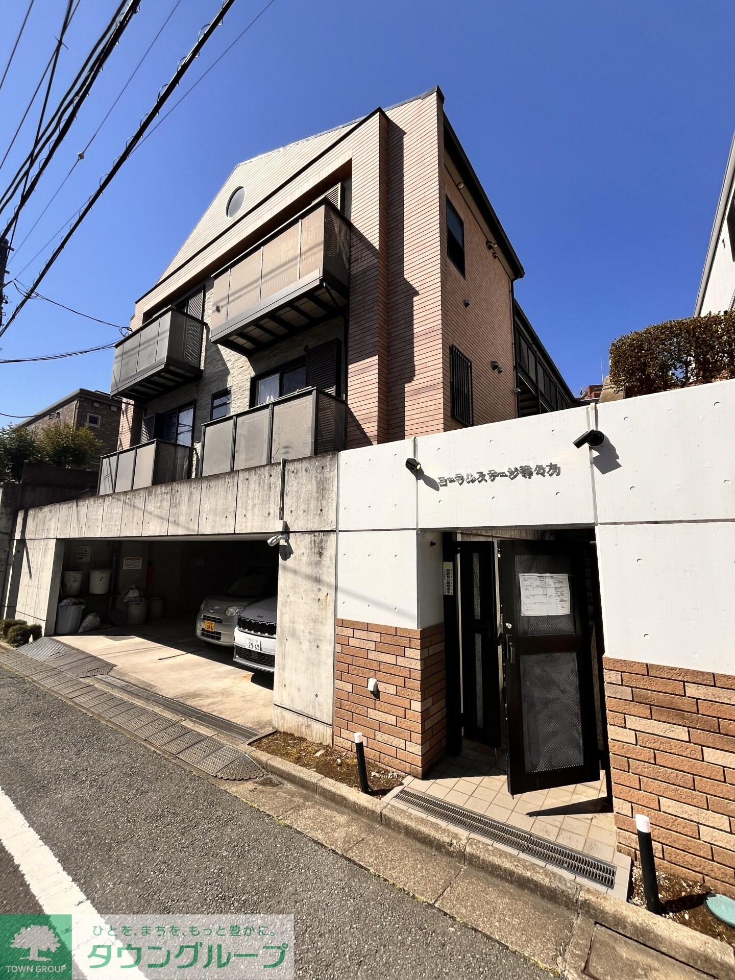 コーラルステージ等々力の物件内観写真